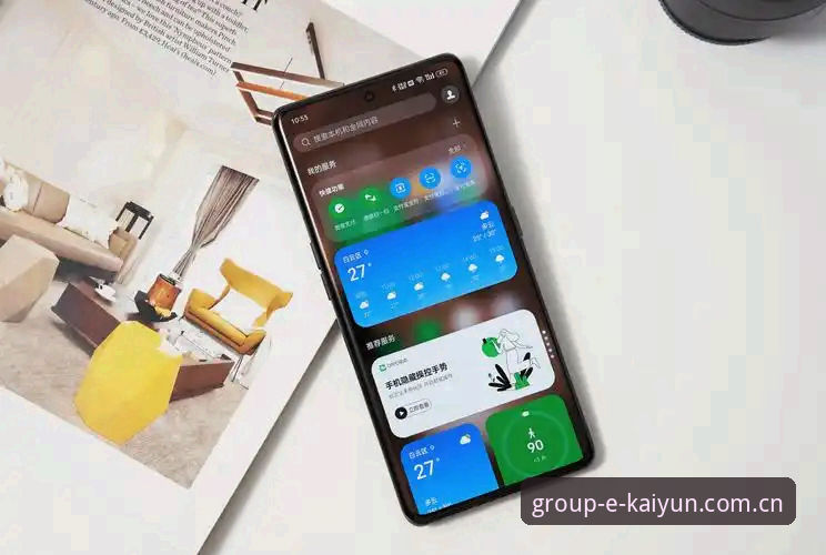 开云官网怎么注册怎么样 Kaiyun竞猜平台注册实用指南:从入门到流畅体验的必备知识