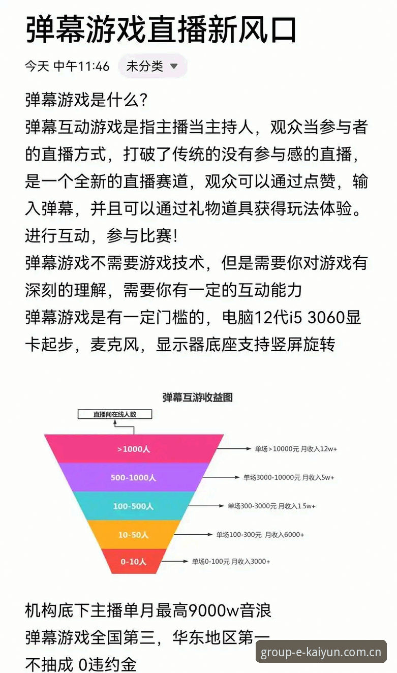 开云竞猜平台活动必备 Kaiyun竞猜平台活动必备:全面评测实战体验与操作指南