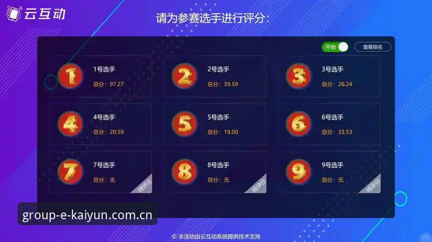 开云安卓版下载最新动态：v2.1.0版本实测，竞猜体验全面升级