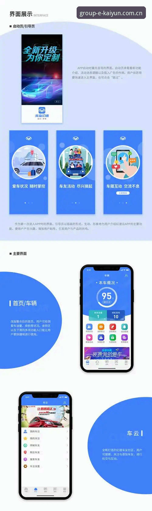 开云竞猜平台下载 为什么选择开云竞猜平台下载?深度评测v2.0.5版本的实际表现