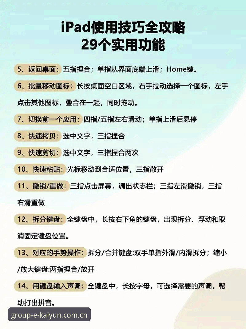 开云使用教程 从零到精通:资深玩家分享的Kaiyun竞猜平台使用教程与实战心得