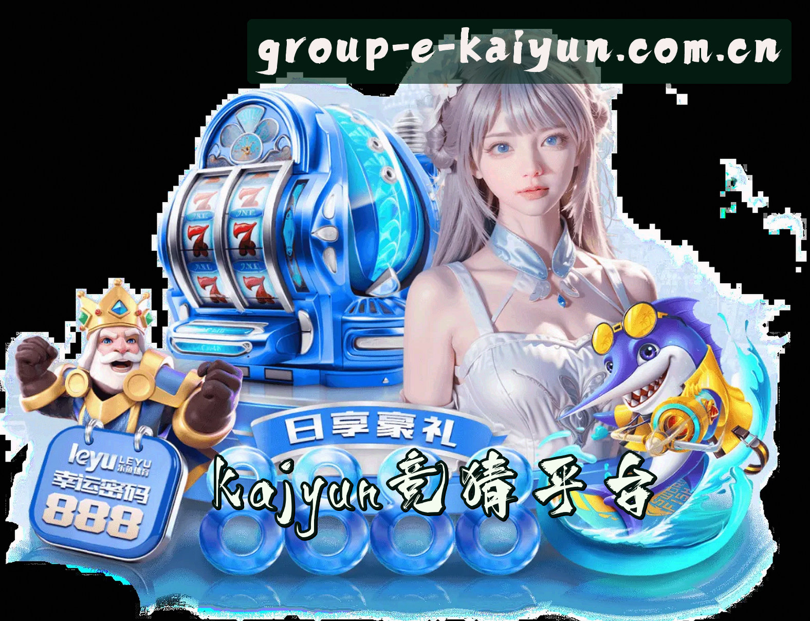 关于开云(KAIYUN)官方网站 - 赛事竞猜平台