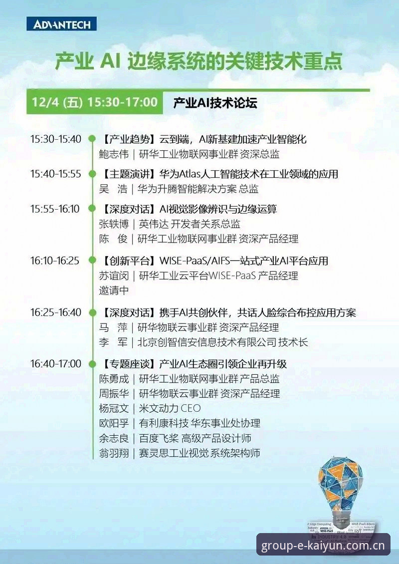 新手入门开云体育苹果版全攻略——资深用户亲测使用心得